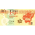 (477) ** PNew (PN123) Fiji Islands - 88 Cents Year 2022 (Comm.)